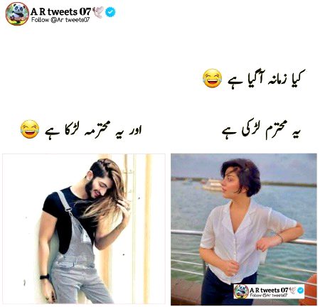 Memes & Satire image