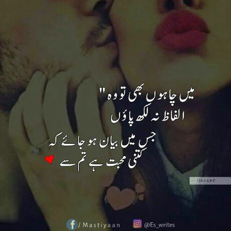 Romantic Poetry image