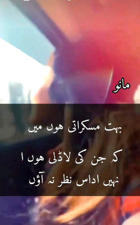 Sad Poetry image