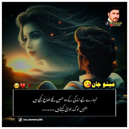 Social media post