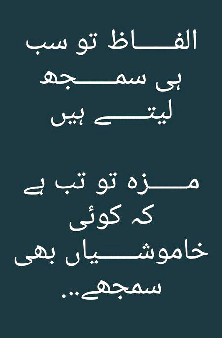Sad Poetry image