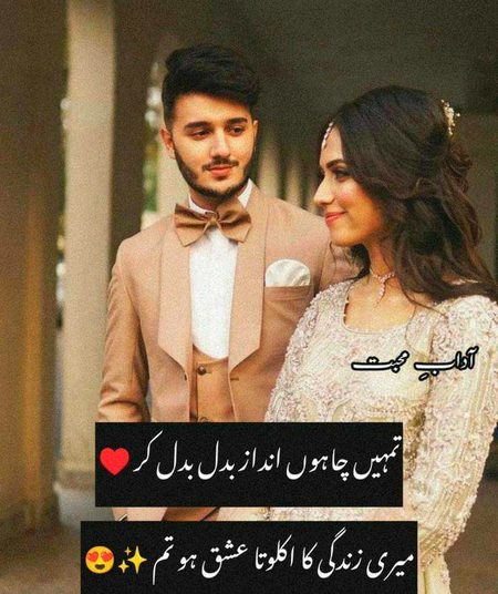 Romantic Poetry image