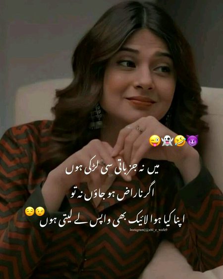 Jokes image