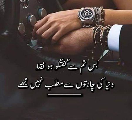 Romantic Poetry image