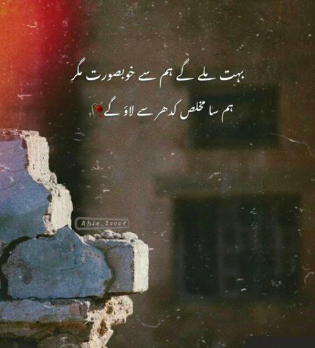 Attitude Poetry image