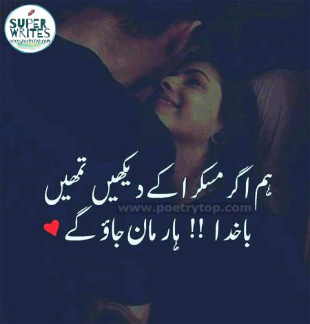 Romantic Poetry image