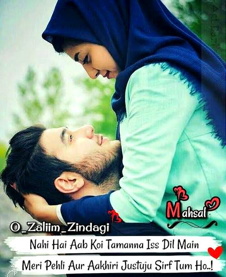 Romantic Poetry image