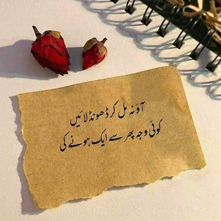 Romantic Poetry image