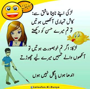 Jokes image