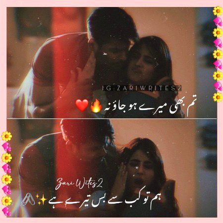 Romantic Poetry image