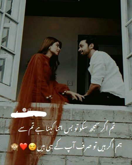 Romantic Poetry image