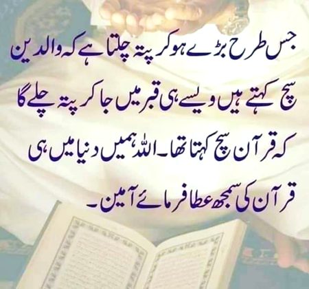 Islamic Quotes image