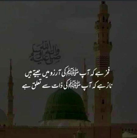 Islamic Quotes image