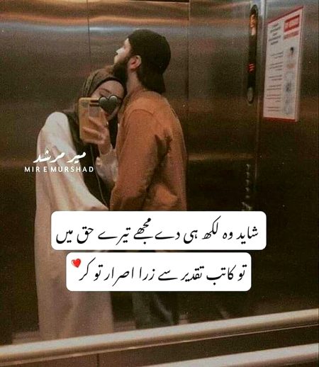 Romantic Poetry image