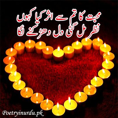 Romantic Poetry image