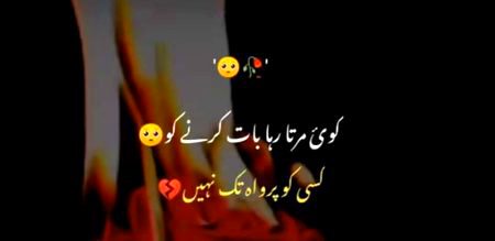 Sad Poetry image