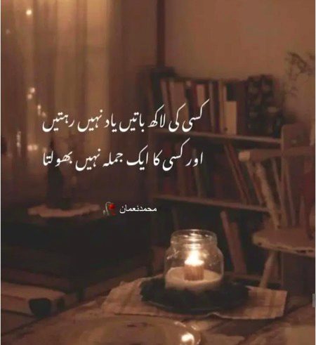 Sad Poetry image