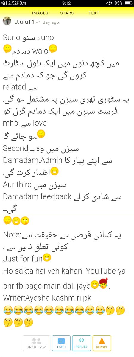 Damadam Roasting image