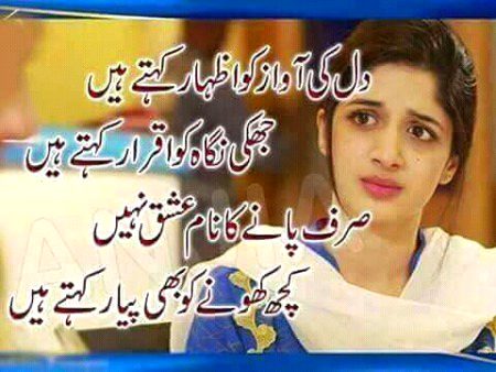 Romantic Poetry image