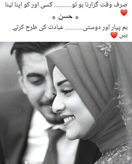 Attitude Poetry image