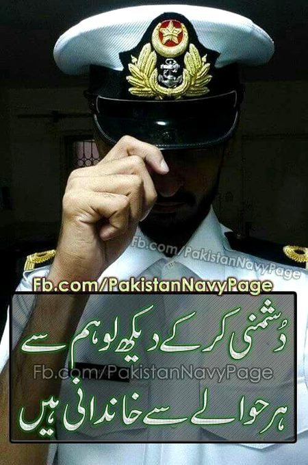 Attitude Poetry image