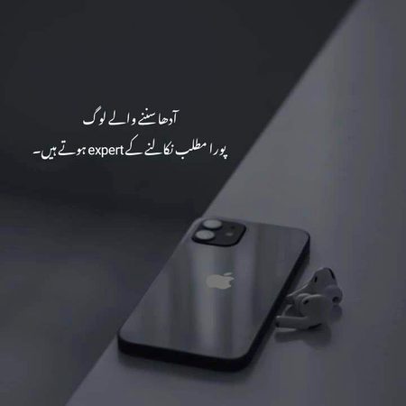 Attitude Poetry image