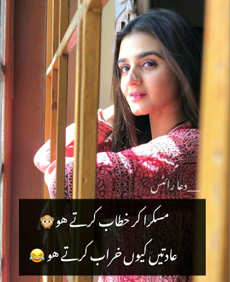 Romantic Poetry image