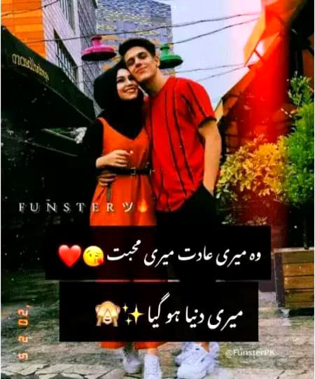 Romantic Poetry image