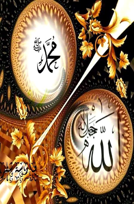 Islamic Quotes image