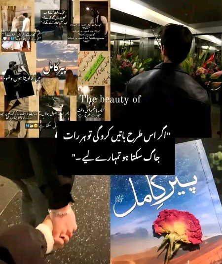 Romantic Novels image