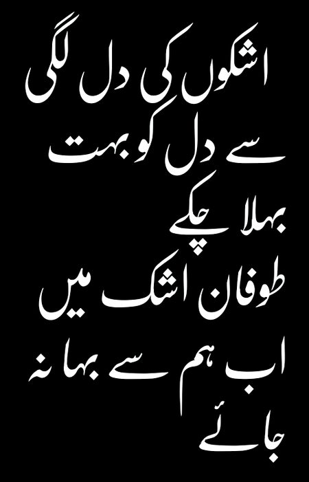 Sad Poetry image