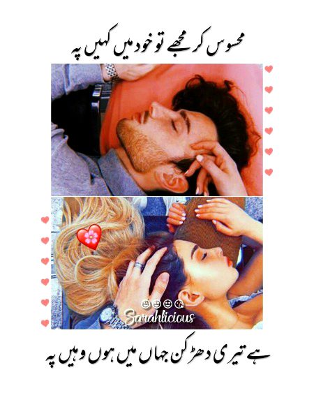 Romantic Poetry image