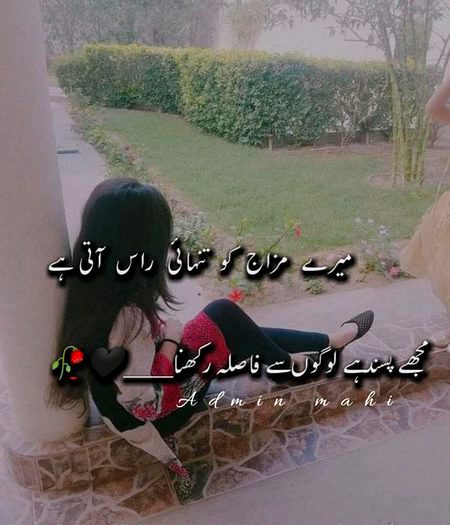 Attitude Poetry image