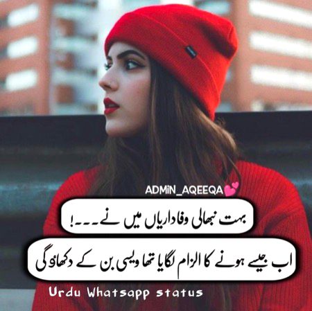 Attitude Poetry image