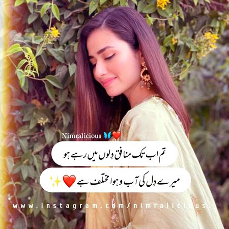 Romantic Poetry image