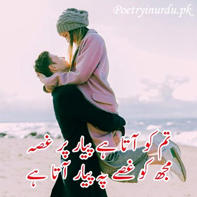 Romantic Poetry image