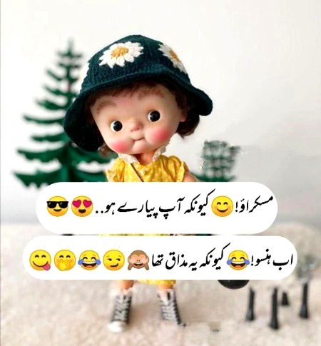 Jokes image