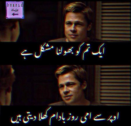 Jokes image