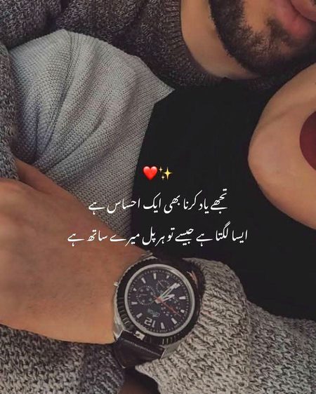 Romantic Poetry image