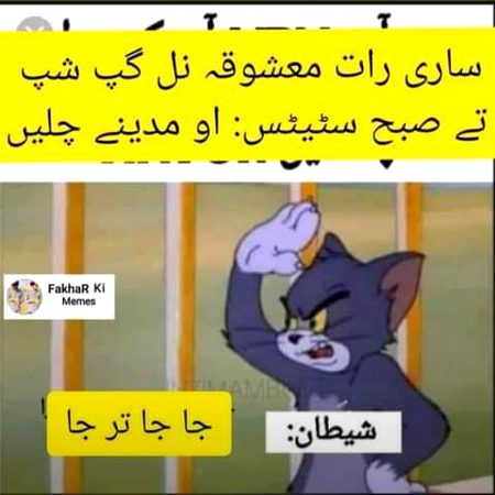 Jokes image