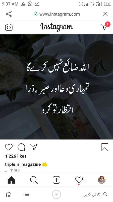 Islamic Quotes image