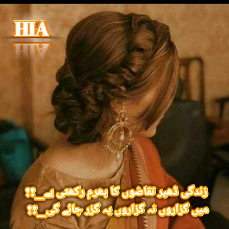Life Advice image