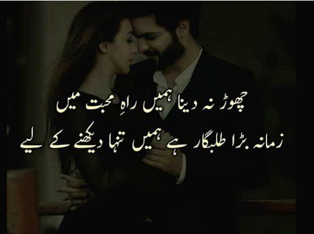 Romantic Poetry image