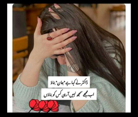 Jokes image