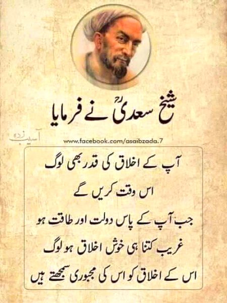 Social media post