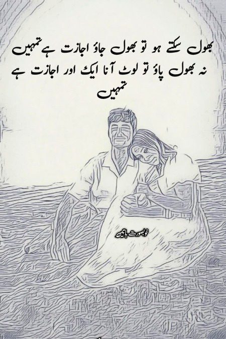 Romantic Poetry image
