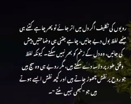 Sad Poetry image