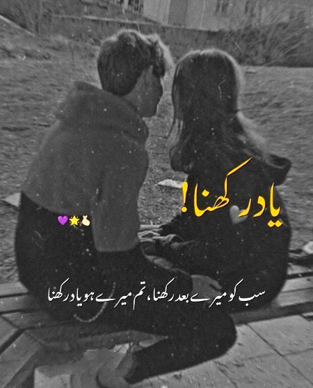 Romantic Poetry image