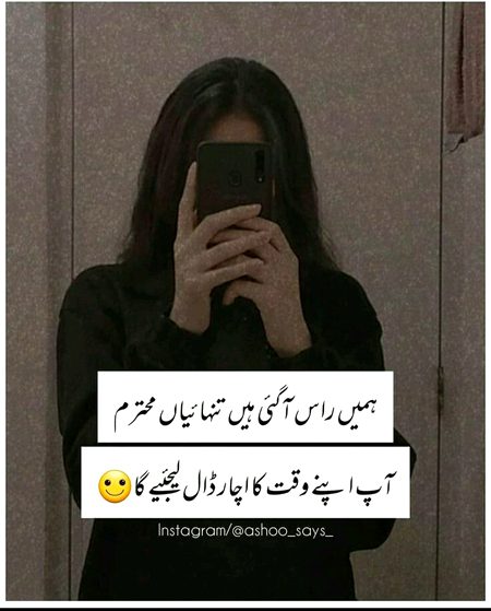 Attitude Poetry image