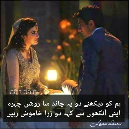 Romantic Poetry image